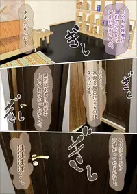 [Iron Sugar] Hajimete no Aite wa Otou-san deshita Kanzenban