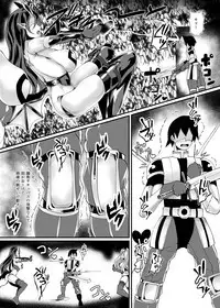 Yuusha VS Zako Succubus Gundan