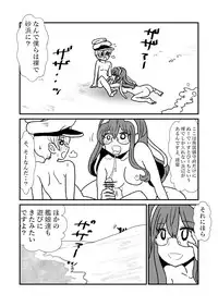 [Kuroihi] Ze~ttai? Teitoku to Rashinban Chinjufu (Kantai Collection -KanColle-)