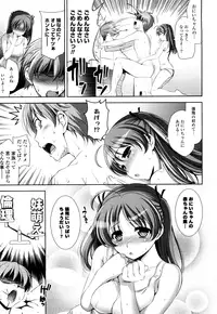 [Yasui Riosuke] Shocking Pink! [Decensored]