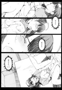 (COMIC1☆10) [Kansai Orange (Arai Kei)] Negative Love Soushuuhen (Love Plus)