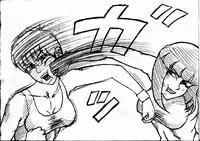 [Nomerikomu] - Ryona manga 01