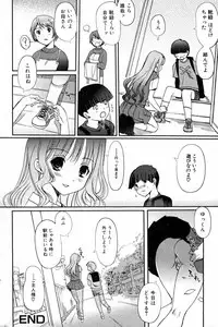 Bishoujo Teki Kaikatsu Ryoku 2007 Vol.15