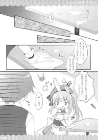 (CSP6) [Peach Candy, Watakubi (Yukie, Sasai Saji)] mimi CAFE