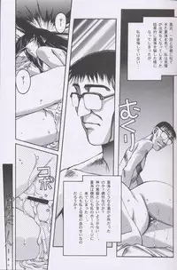 (C56) [Otonano Do-wa (Takei Masaki)] Otonano Do-wa Vol. 10