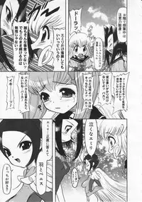 Comic Megastore 2001-06