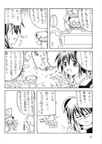 (CR33) [Akkan-Bi Project (Hirohiko Yanagi)] Over Echo (Overman King Gainer)