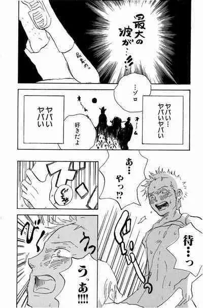 Doujinshi Selection Nobara Aiko