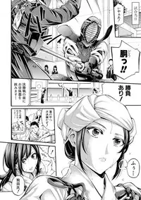 [Brother Pierrot] Asekkaki no Tenshi-tachi Ch. 1-8 [Digital]