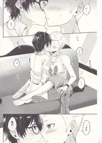 (Another Control 6) [Asagiryu (Sakuraishi)] Shu ni Majiwareba Akaku Naru (Persona 5)