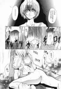 [Ke-Ko] Yuuwaku Koakuma - Temptation Tiny Evil