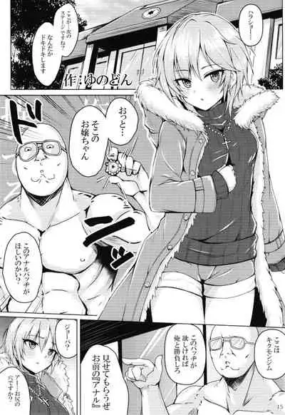 POCKET MEMORIES Laika