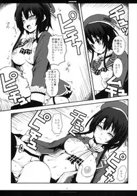 [R-WORKS (Roshuu Takehiro)] Howling Noise (Kantai Collection -KanColle-) [Digital]