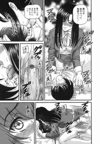 [Shion] Etsuraku no Misshitsu