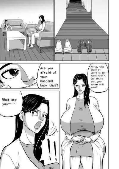 Oba wa Watashi no Haramibukuro Mesubuta desu