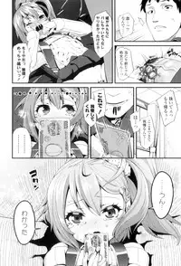 [Maeshima Ryo] LLOLL -Little Lips of Lovely Lolita-