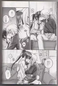 [Yamaguchirou (Yamaguchi Shinji)] Kuusou Gendai (Rurouni Kenshin)