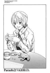 [Haruki] Kisei Juui Suzune 1 [English] [Tonigobe]