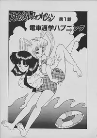 [Matsunami Yuuki] C Excellation