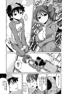 COMIC Penguin Club 2016-04