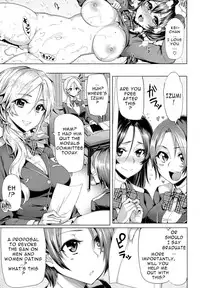 [Meme50] Limit Break!!!! [English] [doujin-moe.us]