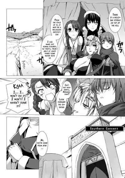 Lust Resort!! Tokubetsu Genteiban