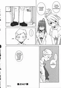 [Dowman Sayman] Sweetie Todd (Kaede) [English] [thetsuuyaku]