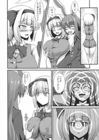(Shuuki Reitaisai 5) [Manbun no Ichi (Parmiria)] Futanari Udon no Tabehoudai ~Saiminfuu~ (Touhou Project)