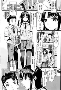 COMIC Kairakuten 2014-08
