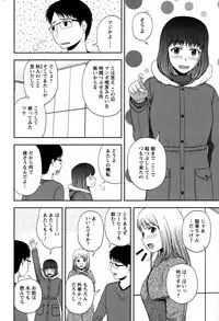 Action Pizazz Special 2015-03