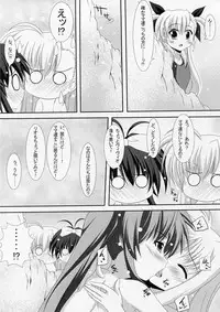 (C84) [Maya-tei (Asano Maya)] Sexual Drive #02 (Magical Girl Lyrical Nanoha)