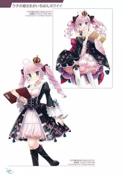 Ikegami Akane Artworks - iroiro