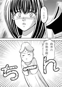 [Majikoro/Hiyoko Banchou] Joken Teikoku