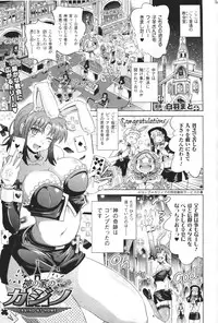 COMIC Unreal 2011-06 Vol. 31