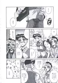 [Irotsuki Sakari] Kusari no Kioku