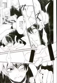 (C90) [acacia (Oono)] Tansan Juvenile (My Hero Academia)