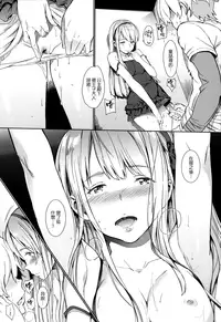 [mogg] Girls Talk + 16P小冊子(雙特典) [chinese][無毒漢化組×無邪気漢化組]