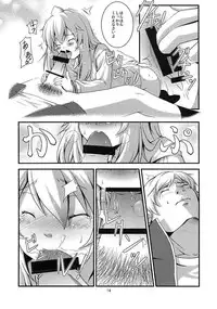 (C73) [Musou Canvas(Kouji)] Chiaki kana? Okawari (Minami-ke)