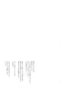 [Abaretabi (Suke6)] Picaresque (Inazuma Eleven) [English]