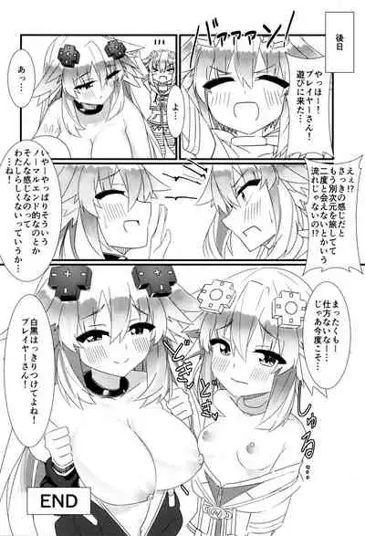 Docchi no Neptunia SHOW!