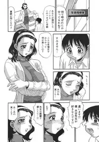 [PJ-1] Sasayaku Haha