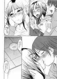 [Bosshi] Momojiri Joshi