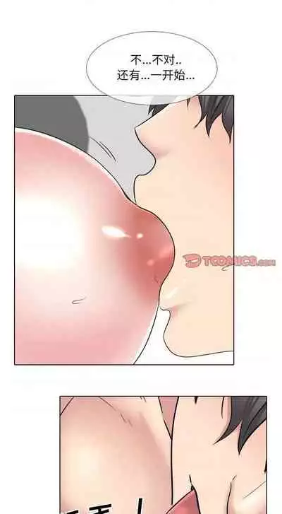 泌尿科俏護士 1-51