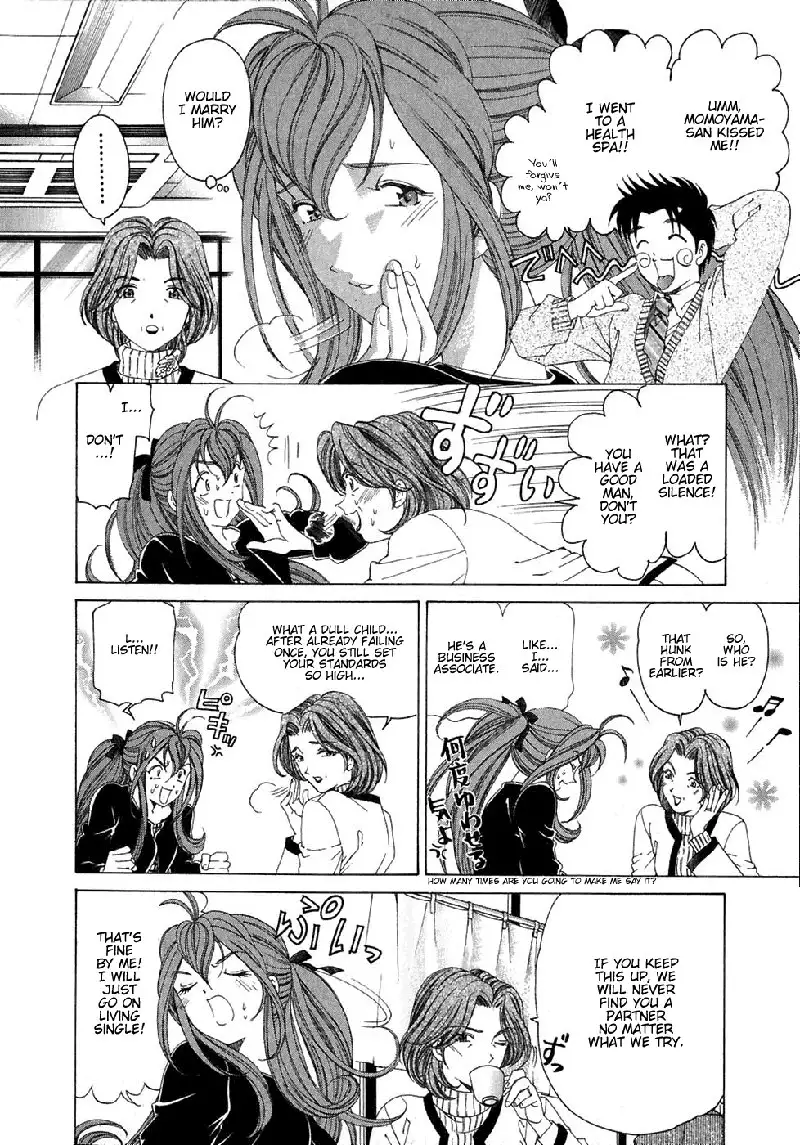 Virgin Na Kankei Vol4 - Chapter 27