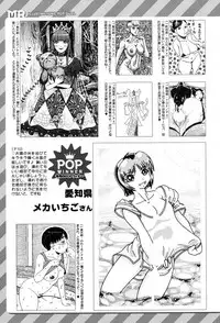 COMIC Mugen Tensei 2017-08 [Digital]