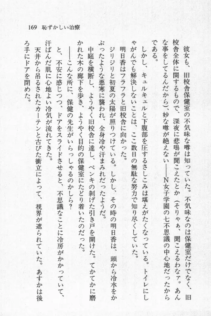 全寮体験、みんなでたべて3