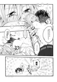 (Hyousou Strast 5) [Morokoshi Batake (Conpota-ju)] JJmilk (Yuri!!! on ICE)