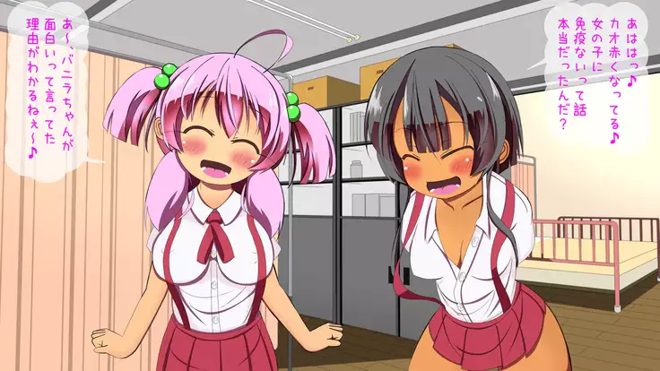 St. Parade Escort Gakuen Ryakushite Do-S Gakuen