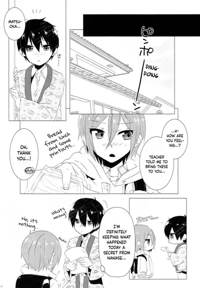 Mootteshite!! | Stick Your Butt Out!!