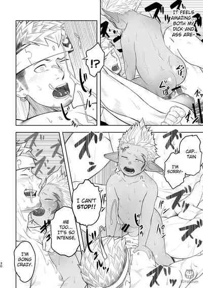 Taichou ni Muchuu Kougun Aurum Vale